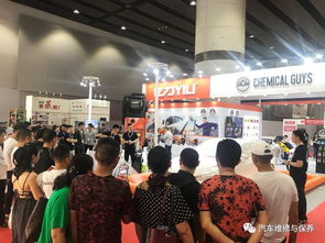 第27届广州国际汽车用品 零配件及售后服务展开幕